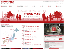 Tablet Screenshot of is-townmap.com